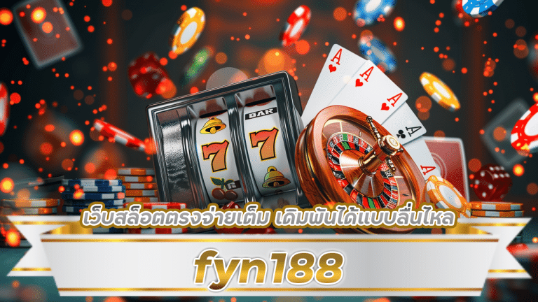 fyn188