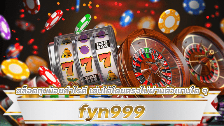 fyn999