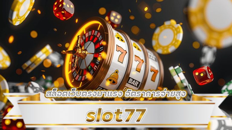 slot77