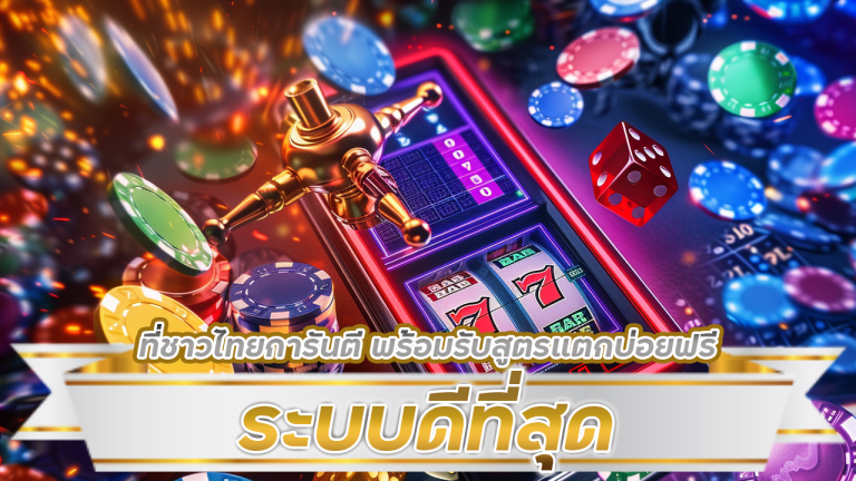 สล็อตสมัครง่าย fynslot
